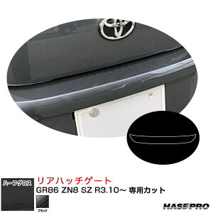 A[gV[gNEOn[tOX Anb`Q[g GR86 ZN8 SZ R3.10` J[{yubNz nZv MSNHG-RHGT9