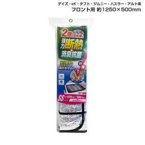 _up[NVF[h SS tgp 1250×500mm fCYEeKE^tgEWj[EnX[EAg 厩H PBW-19