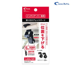 _Ep[c CeAEo[p o[⏕p[c  ԓ[ o[̈ʒu 6cmʒu_E Ng LS-8