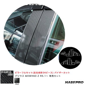 A[gV[gNEO s[tZbg oCU[Jbg vEX MXWH60 Z R5.1` J[{V[gyubNz nZv MSN-PT103VF