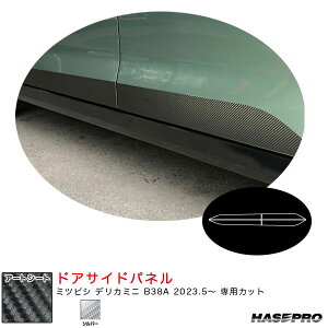 }WJA[gV[g hATChpl fJ~j B38A R5.5` J[{V[gyVo[z nZv MSS-SIPM4