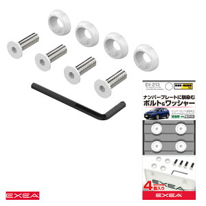 v[g{gbV[ zCg 4 Zp`t hXAbv io[v[gF  V Y EX-213