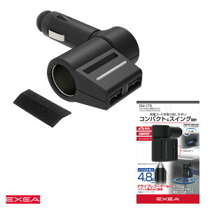 RpNgUSB\Pbg  USB-A 2.4A DC12V  _CNg u[LED [d hR Y EM-176