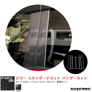 A[gV[gNEO s[ X^_[hZbg oCU[Jbg Zi C28 nCEFCX^[ R4.12` yubNz nZv MSN-PN69