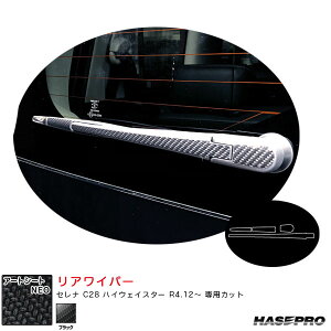 }WJA[gV[gNEO ACp[ Zi C28 nCEFCX^[ R4.12` J[{V[gyubNz nZv MSN-RWAN17