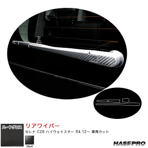 }WJA[gV[gNEO n[tOX ACp[ Zi C28 nCEFCX^[ R4.12` yubNz nZv MSNHG-RWAN17