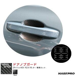 }WJJ[{ hAmuK[h ZR-V e:HEV RZ4 R5.4` J[{V[gyubNz nZv CDGH-33