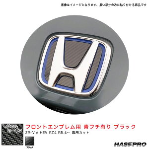 }WJJ[{ tgGup t`L ZR-V e:HEV RZ4 R5.4` J[{V[gyubNz nZv CEFH-27