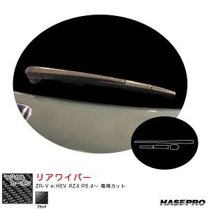 }WJJ[{ ACp[ ZR-V e:HEV RZ4 R5.4` J[{V[gyubNz nZv CRWAH-15