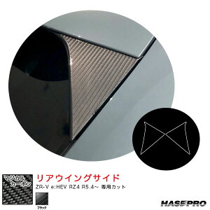 }WJJ[{ AECOTCh ZR-V e:HEV RZ4 R5.4` J[{V[gyubNz nZv CRWSH-5