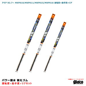 KRCp[ p[ ւS ԎʃZbg ANA R3/7` MXPK10/MXPK11/MXPK15/MXPK16 ^]++A \tg99