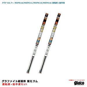 KRCp[ Ot@CgE ւS ԎʃZbg ANA R3/7` MXPK10/MXPK11/MXPK15/MXPK16 ^]+ \tg99