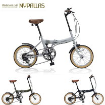 楽天市場】折りたたみ 自転車 16インチ 6段変速ギア（折りたたみ自転車 