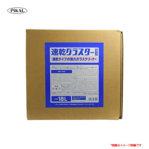 KX̐ OX^[ 18L  KXN[i[ Ɩp ꗎƂ 26350 sJ[