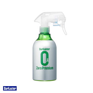 艶・光沢・耐久性 高撥水 280ml ゼロプレミアム ボディコーティング 洗車 車 バイク S-99 シュアラスター