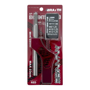 1.25 M8/M10/M12A_v^[t MAX23cm GNXeVbh bh Vtgmu hXAbv AF-201 uCX