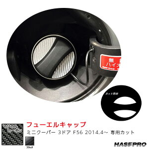 MINI ~jN[p[ 3hA F56 H26.4` }WJJ[{ t[GLbv ubN W CFEMI-1 nZv