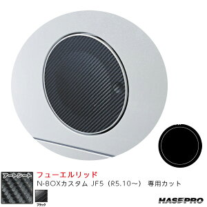 N-BOXJX^ JF5iR5.10`j J[{V[gyubNz }WJA[gV[g t[Gbh MS-FH35 nZv