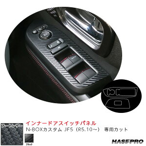 N-BOXJX^ JF5iR5.10`j J[{V[gyubNz }WJA[gU[ Ci[hAXCb`pl LC-DPH30 nZv