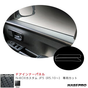 N-BOXJX^ JF5iR5.10`j J[{V[gyubNz }WJA[gU[ hACi[pl LC-DIPH5 nZv