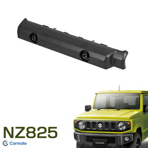 ubN JB64/JB74 p݌v M8ibg Wj[/Wj[VGp Z^[pl p݌v XYL NZ825 J[Cg