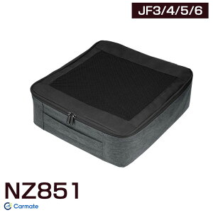 JF3/JF4 JF5/JF6  p݌v N-BOXp ȉ [obO Gk{bNX Ԏp NZ851 J[Cg