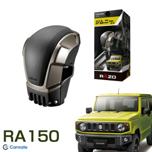 JB64/JB74 Wj[/Wj[VG Wj[p ATVtgmuJo[ ubN p݌v hXAbv RA150 J[Cg