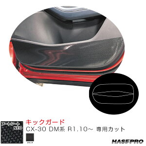 CX-30 DMn R1.10` J[{V[gyubNz A[gV[gNEO LbNK[h MSN-KGMA3 nZv