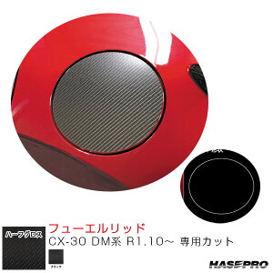 CX-30 DMn R1.10` J[{V[gyubNz A[gV[gNEOn[tOX t[Gbh MSNHG-FMA16 nZv