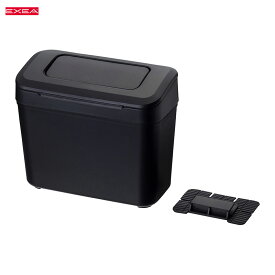 H155xW184xD93 ゴミ箱 2Way 全開/フラップ式 コンソールダストボックス ブラック 蓋の向きが変えられる 車内 ED-65 星光産業