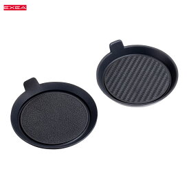 カーボン調/本革調 カップ形状 ドリンクホルダー底に リバーシブルドリンクコースター 2個入 シリコーン素材 EE-48 星光産業