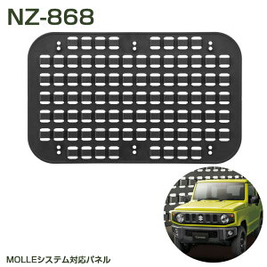 XYL Wj[JB64n Wj[VGJB74n Wj[p [pl p݌v MOLLEVXeΉ NZ868 J[Cg