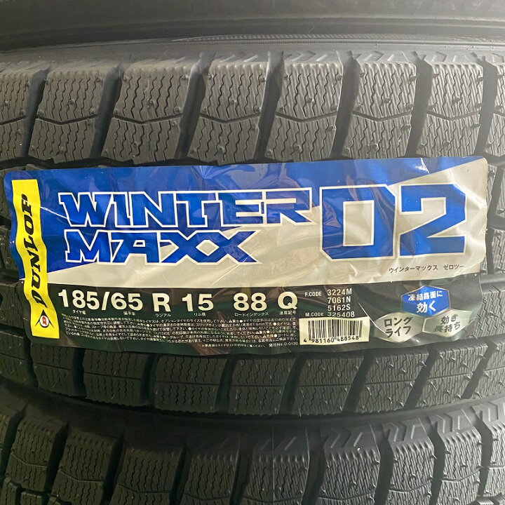 楽天市場】アクア ノート フリード カローラアクシオ 185/65R15 22年製 