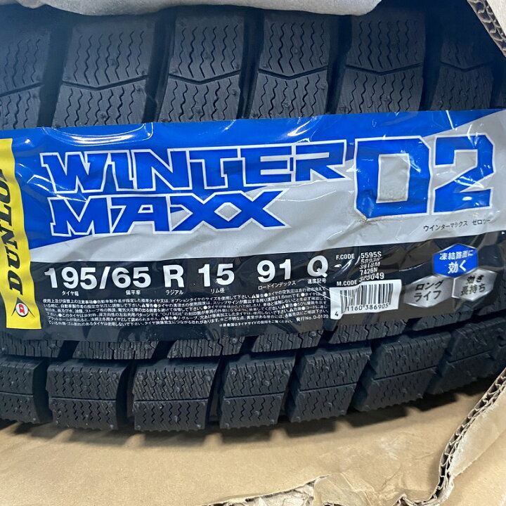 楽天市場】ヴォクシー ノア エスクァイア 70系/80系 195/65R15 22年製 