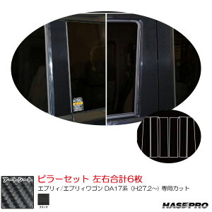 XYL GuB/GuBS DA17niH27.2`) J[{yubNz }WJA[gV[g s[Zbg MS-PSZ26 nZv