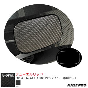 NTX RX ALA/ALH10^ R4.11` J[{V[gyubNz A[gV[gNEO n[tOX t[Gbh MSNHG-FL6 nZv