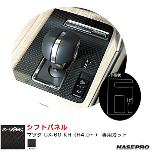 }c_ CX-60 KHiR4.9`j J[{V[gyubNz A[gV[gNEO n[tOX Vtgpl MSNHG-SPMA18 nZv