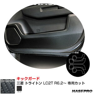 OH gCg LC2T R6.2` J[{V[gyubNz }WJA[gU[ LbNK[h LC-KGM9 nZv