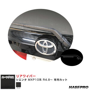 g^ VG^ MXP10n R4.8` J[{V[gyubNz A[gV[gNEO n[tOX ACp[? MSNHG-RWAT19 nZv