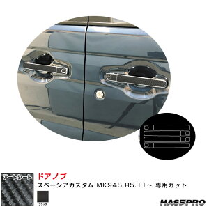 Xy[VAJX^ MK94S R5.11` J[{V[gyubNz }WJA[gV[g hAmu MS-DSZ18 nZv