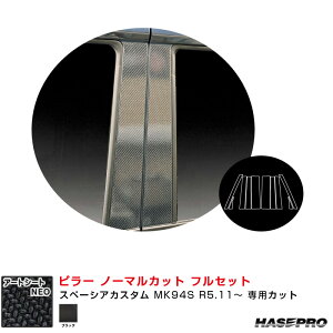 Xy[VAJX^ MK94S R5.11` yubNz }WJA[gV[gNEO s[ m[}Jbg tZbg MSN-PSZ27F nZv