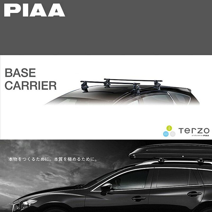 楽天市場】ベースキャリア車種別セット エクストレイル T33 