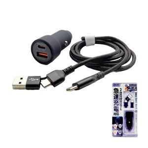 ҍ݃P[ut DC12/24V X}z[d PD QC gp60W DC2|[g[d C+A ^ubgΉ X-333 A[NX