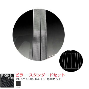 g^ VOXY 90n R4.1` J[{V[gyubNz }WJA[gV[gNEO s[ X^_[hZbg MSN-PT99 nZv