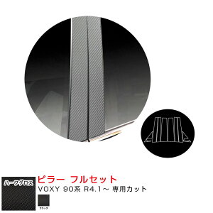 g^ VOXY 90n R4.1` J[{V[gyubNz n[tOX s[ tZbg MSNHG-PT99F nZv