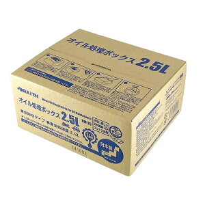 p IC R { IC{bNX 2.5L { IC ICBOX eiX BM-25 uCX