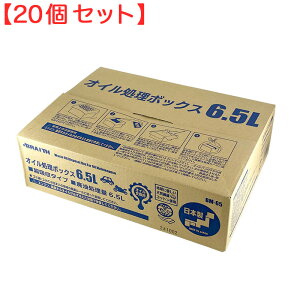 p IC R { (20Zbg) IC{bNX 6.5L { IC ICBOX BM-65 uCX