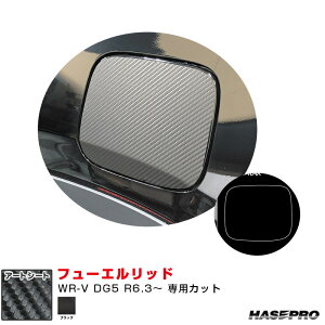 z_ WR-V DG5 R6.3` J[{V[gyubNz }WJA[gV[g t[Gbh MS-FH37 nZv