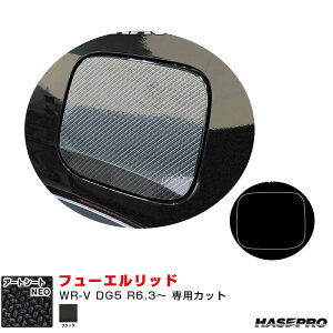 z_ WR-V DG5 R6.3` J[{V[gyubNz }WJA[gV[gNEO t[Gbh MSN-FH37 nZv