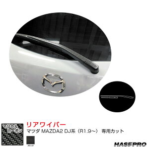 }c_ MAZDA2 DJniR1.9`j J[{V[gyubNz }WJJ[{ ACp[ CRWAMA-8 nZv